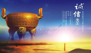 完善的售后服务