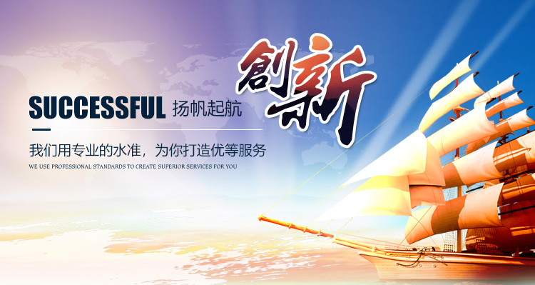 洛阳江跃建筑工程有限公司