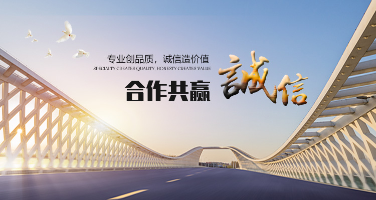 洛阳江跃建筑工程有限公司